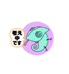 MAKKI’s STAMP（個別スタンプ：2）