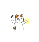 ねこちゃんたち日常（個別スタンプ：11）