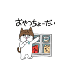 ねこちゃんたち日常（個別スタンプ：21）