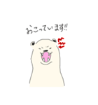 しろくまがすき！！！！（個別スタンプ：12）