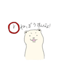 しろくまがすき！！！！（個別スタンプ：23）