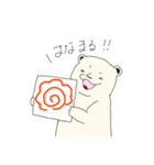 しろくまがすき！！！！（個別スタンプ：25）