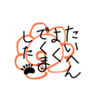 しろくまがすき！！！！（個別スタンプ：26）