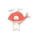 しろくまがすき！！！！（個別スタンプ：30）