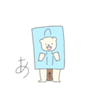 しろくまがすき！！！！（個別スタンプ：31）