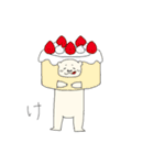 しろくまがすき！！！！（個別スタンプ：39）