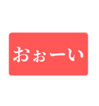 とある野球部の名監督語録（個別スタンプ：6）