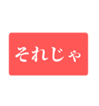 とある野球部の名監督語録（個別スタンプ：7）