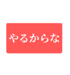とある野球部の名監督語録（個別スタンプ：8）