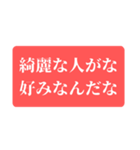 とある野球部の名監督語録（個別スタンプ：13）