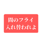 とある野球部の名監督語録（個別スタンプ：15）