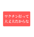 とある野球部の名監督語録（個別スタンプ：19）