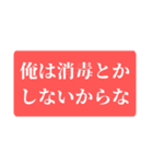とある野球部の名監督語録（個別スタンプ：20）