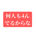 とある野球部の名監督語録（個別スタンプ：24）