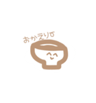 しゅしょくたちのにちじょう・らくがきver.（個別スタンプ：16）