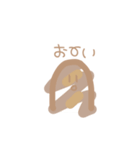 しゅしょくたちのにちじょう・らくがきver.（個別スタンプ：18）