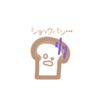 しゅしょくたちのにちじょう・らくがきver.（個別スタンプ：27）