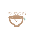 しゅしょくたちのにちじょう・らくがきver.（個別スタンプ：30）
