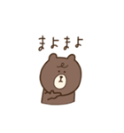 BROWN ＆ FRIENDS × 大橋（個別スタンプ：9）