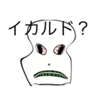 真顔なんですよ常に（個別スタンプ：5）