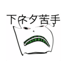 真顔なんですよ常に（個別スタンプ：7）