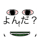 真顔なんですよ常に（個別スタンプ：14）