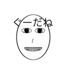 真顔なんですよ常に（個別スタンプ：24）