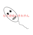 真顔なんですよ常に（個別スタンプ：28）