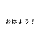 使いやすい！文字スタンプ！（個別スタンプ：1）
