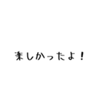 使いやすい！文字スタンプ！（個別スタンプ：6）
