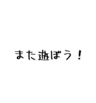 使いやすい！文字スタンプ！（個別スタンプ：7）