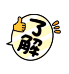 仲良し3人家族＆時々ミコトw（個別スタンプ：5）