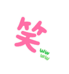 仲良し3人家族＆時々ミコトw（個別スタンプ：15）
