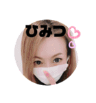 仲良し3人家族＆時々ミコトw（個別スタンプ：18）