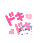 仲良し3人家族＆時々ミコトw（個別スタンプ：21）