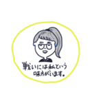 【日常-仕事】毎日好きに忙しい①（個別スタンプ：8）