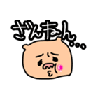 ぷりぷりほっぺのぶたさん（個別スタンプ：22）