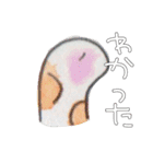 ぷくぷくちゃんズ！（個別スタンプ：8）