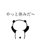 社畜のパン田さん。（個別スタンプ：2）