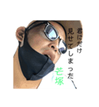 キザ慎総業（個別スタンプ：4）