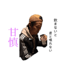 キザ慎総業（個別スタンプ：6）