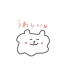 ふぞろいもくま（個別スタンプ：31）