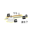 人生フンコロガシ（個別スタンプ：29）