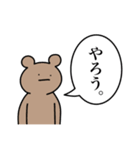 勉強をさせたくないうさぎ3（個別スタンプ：1）