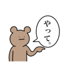 勉強をさせたくないうさぎ3（個別スタンプ：2）