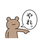 勉強をさせたくないうさぎ3（個別スタンプ：3）