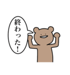 勉強をさせたくないうさぎ3（個別スタンプ：11）