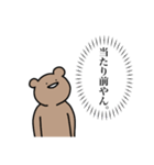 勉強をさせたくないうさぎ3（個別スタンプ：18）