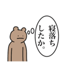 勉強をさせたくないうさぎ3（個別スタンプ：23）