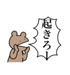 勉強をさせたくないうさぎ3（個別スタンプ：24）